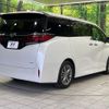 toyota alphard 2024 -TOYOTA--Alphard 6AA-AAHH40W--AAHH40-4014***---TOYOTA--Alphard 6AA-AAHH40W--AAHH40-4014***- image 18