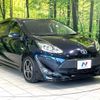 toyota aqua 2017 CFJ1660742 image 16