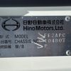 hino ranger 2025 -HINO--Hino Ranger 2KG-FE2ACG--FE2AC-104807---HINO--Hino Ranger 2KG-FE2ACG--FE2AC-104807- image 22