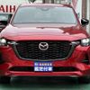 mazda mazda-others 2023 CFJ1837882 image 35