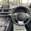 lexus ct 2012 -LEXUS--Lexus CT DAA-ZWA10--ZWA10-2118694---LEXUS--Lexus CT DAA-ZWA10--ZWA10-2118694- image 19