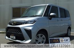 daihatsu thor 2022 -DAIHATSU--Thor 5BA-M900S--M900S-0092511---DAIHATSU--Thor 5BA-M900S--M900S-0092511-
