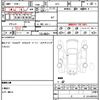 honda fit-hybrid 2015 CFJ1577560 image 21