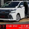 toyota vellfire 2015 quick_quick_AGH30W_AGH30-0025117 image 1