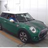 mini mini-others 2019 CFJ1582294 image 4