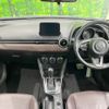mazda cx-3 2017 CFJ1803342 image 2