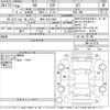 toyota 86 2017 CFJ1177364 image 3