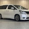 toyota vellfire 2010 -TOYOTA--Vellfire DBA-ANH20W--ANH20-8142950---TOYOTA--Vellfire DBA-ANH20W--ANH20-8142950- image 18