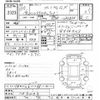 nissan caravan-van 2018 -NISSAN--Caravan Van VR2E26-109003---NISSAN--Caravan Van VR2E26-109003- image 3