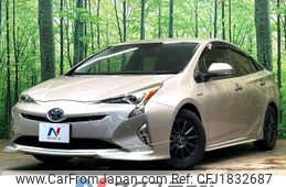 toyota prius 2017 CFJ1832687