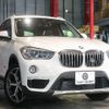 bmw x1 2017 -BMW--BMW X1 DBA-HS20--WBAHS920505G64912---BMW--BMW X1 DBA-HS20--WBAHS920505G64912- image 20