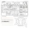 mercedes-benz c-class 2021 CFJ1582402 image 11