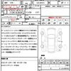 suzuki wagon-r 2022 quick_quick_5AA-MX91S_MX91S-129667 image 21