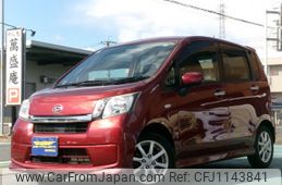 daihatsu move 2014 -DAIHATSU--Move LA100S--1096920---DAIHATSU--Move LA100S--1096920-