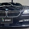 bmw 6-series 2016 -BMW--BMW 6 Series DBA-6A30--WBA6D02030D989137---BMW--BMW 6 Series DBA-6A30--WBA6D02030D989137- image 20