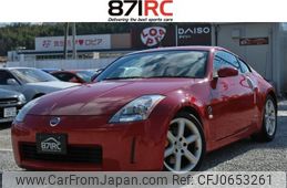 nissan fairlady-z 2003 -NISSAN 【名変中 】--Fairlady Z Z33--010967---NISSAN 【名変中 】--Fairlady Z Z33--010967-