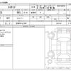 daihatsu naked 1999 CFJ1566661 image 3