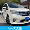 nissan serena 2013 -NISSAN--Serena DAA-HFC26--HFC26-186405---NISSAN--Serena DAA-HFC26--HFC26-186405- image 2