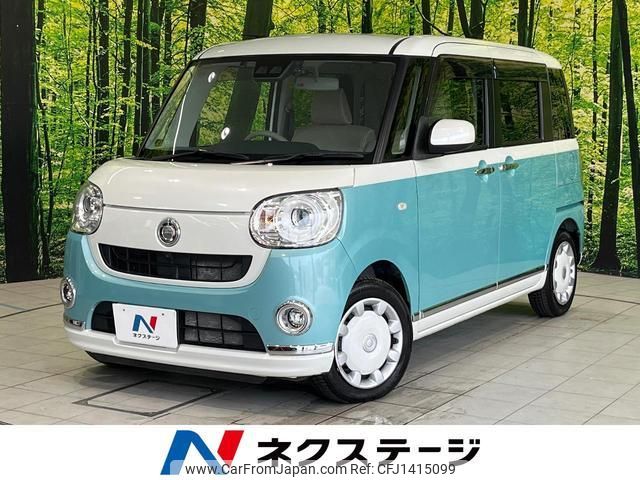 daihatsu move-canbus 2019 quick_quick_LA800S_LA800S-0182659 image 1