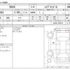 toyota rav4 2019 -TOYOTA--RAV4 6AA-AXAH54--AXAH54-4009418---TOYOTA--RAV4 6AA-AXAH54--AXAH54-4009418- image 3