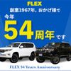 toyota hilux 2022 GOO_NET_EXCHANGE_0530145A20240708G001 image 29