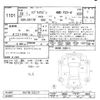 suzuki every-wagon 2016 CFJ1768967 image 3