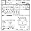 isuzu giga 1992 CFJ1687478 image 3
