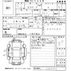 toyota rav4 2019 CFJ1637589 image 3