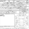 lexus rx 2015 -LEXUS 【岐阜 303ぬ7048】--Lexus RX GYL20W-0001042---LEXUS 【岐阜 303ぬ7048】--Lexus RX GYL20W-0001042- image 3