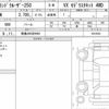 toyota toyota-others 2024 CFJ1563688 image 9