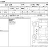subaru impreza-wagon 2011 -SUBARU 【尾張小牧 302ﾑ4866】--Impreza Wagon CBA-GH8--GH8-010522---SUBARU 【尾張小牧 302ﾑ4866】--Impreza Wagon CBA-GH8--GH8-010522- image 3