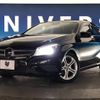 mercedes-benz a-class 2014 -MERCEDES-BENZ--Benz A Class DBA-176042--WDD1760422J208639---MERCEDES-BENZ--Benz A Class DBA-176042--WDD1760422J208639- image 14