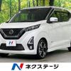 nissan dayz 2019 -NISSAN--DAYZ 4AA-B45W--B45W-0001883---NISSAN--DAYZ 4AA-B45W--B45W-0001883- image 1