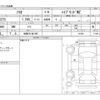 suzuki solio 2022 -SUZUKI 【佐賀 501ﾇ7385】--Solio 5AA-MA37S--MA37S-131655---SUZUKI 【佐賀 501ﾇ7385】--Solio 5AA-MA37S--MA37S-131655- image 3