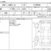 audi a4 2016 -AUDI--Audi A4 DBA-8KCDN--WAUZZZ8K2FA173235---AUDI--Audi A4 DBA-8KCDN--WAUZZZ8K2FA173235- image 3