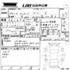 toyota alphard 2016 -TOYOTA 【岡山 301て1017】--Alphard AGH30W-0051997---TOYOTA 【岡山 301て1017】--Alphard AGH30W-0051997- image 3