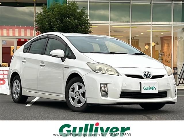 toyota prius 2011 -TOYOTA--Prius DAA-ZVW30--ZVW30-5336599---TOYOTA--Prius DAA-ZVW30--ZVW30-5336599- image 1