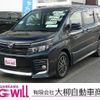 toyota voxy 2014 -TOYOTA--Voxy DBA-ZRR85W--ZRR85-0016532---TOYOTA--Voxy DBA-ZRR85W--ZRR85-0016532- image 1