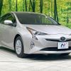 toyota prius 2016 CFJ1632763 image 16