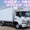 isuzu forward 2018 CFJ1603706 image 1