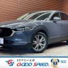 mazda cx-3 2021 -MAZDA--CX-30 5BA-DMEP--DMEP-150670---MAZDA--CX-30 5BA-DMEP--DMEP-150670- image 1