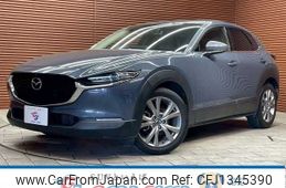 mazda cx-3 2021 -MAZDA--CX-30 5BA-DMEP--DMEP-150670---MAZDA--CX-30 5BA-DMEP--DMEP-150670-