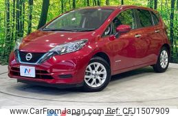 nissan note 2018 CFJ1507909