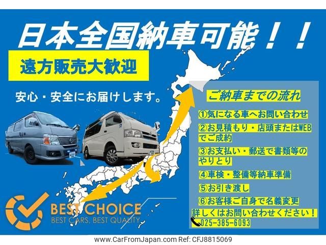 nissan nv350-caravan-van 2013 GOO_JP_700120094030230721001 image 2