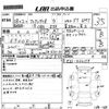 nissan fairlady-z 2006 -NISSAN--Fairlady Z Z33-422159---NISSAN--Fairlady Z Z33-422159- image 3