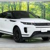 land-rover range-rover-evoque 2024 CFJ1607199 image 18