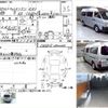 nissan caravan-van 2002 -NISSAN--Caravan Van GE-CQGE25--CQGE25-002200---NISSAN--Caravan Van GE-CQGE25--CQGE25-002200- image 3