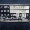 toyota dyna-truck 2007 quick_quick_XZU424_XZU424-1003524 image 19