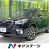 subaru forester 2020 -SUBARU--Forester 5BA-SK9--SK9-035366---SUBARU--Forester 5BA-SK9--SK9-035366- image 1