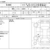 honda n-box 2018 -HONDA 【柏 580ﾁ5767】--N BOX DBA-JF3--JF3-1148938---HONDA 【柏 580ﾁ5767】--N BOX DBA-JF3--JF3-1148938- image 3